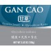 Gan Cao - 甘草
